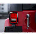 Jeep Wrangler JK 2007-2018의 LED 테일 램프